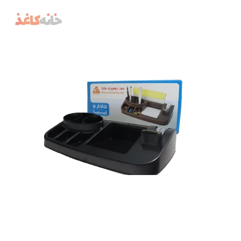 ست اداری رومیزی مشکی یا قهوه ای کارا ۳۰۰۰ — تصویر ۲