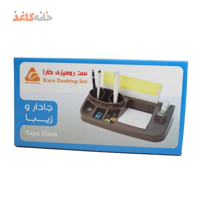 ست اداری رومیزی مشکی یا قهوه ای کارا ۳۰۰۰ — تصویر ۴