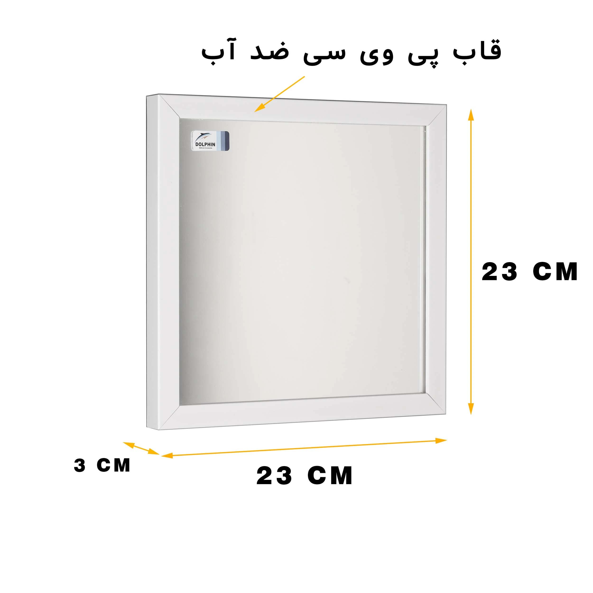 آینه دلفین مدل EC-PVC-2323 — تصویر ۴