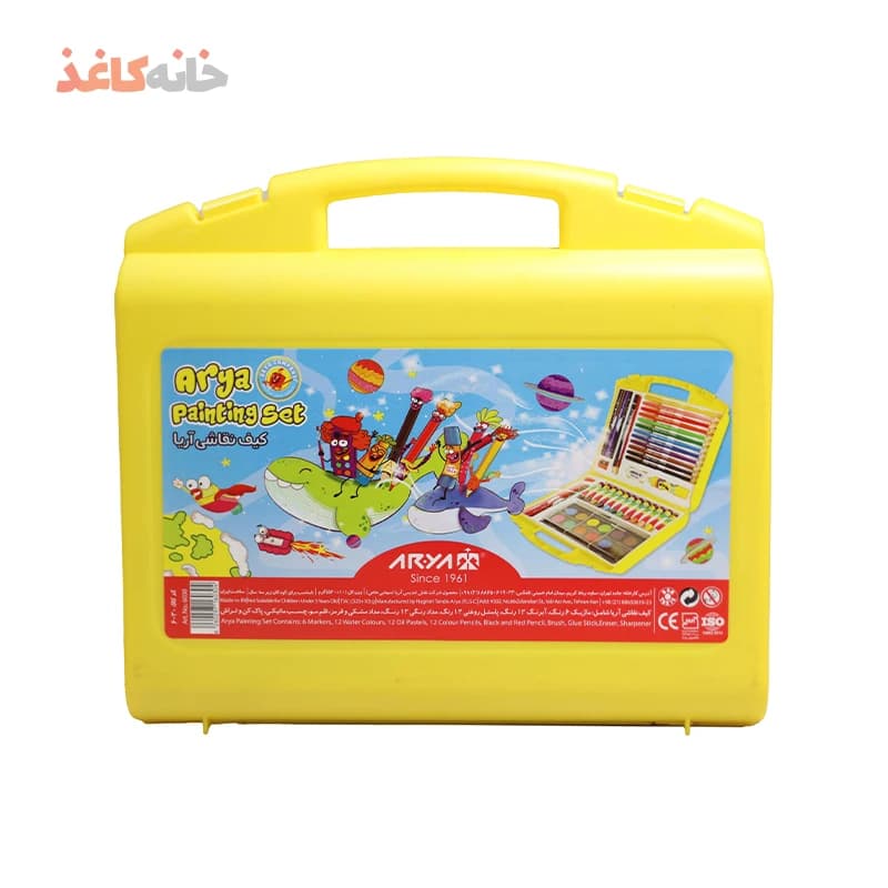 کیف ست نقاشی زرد آریا