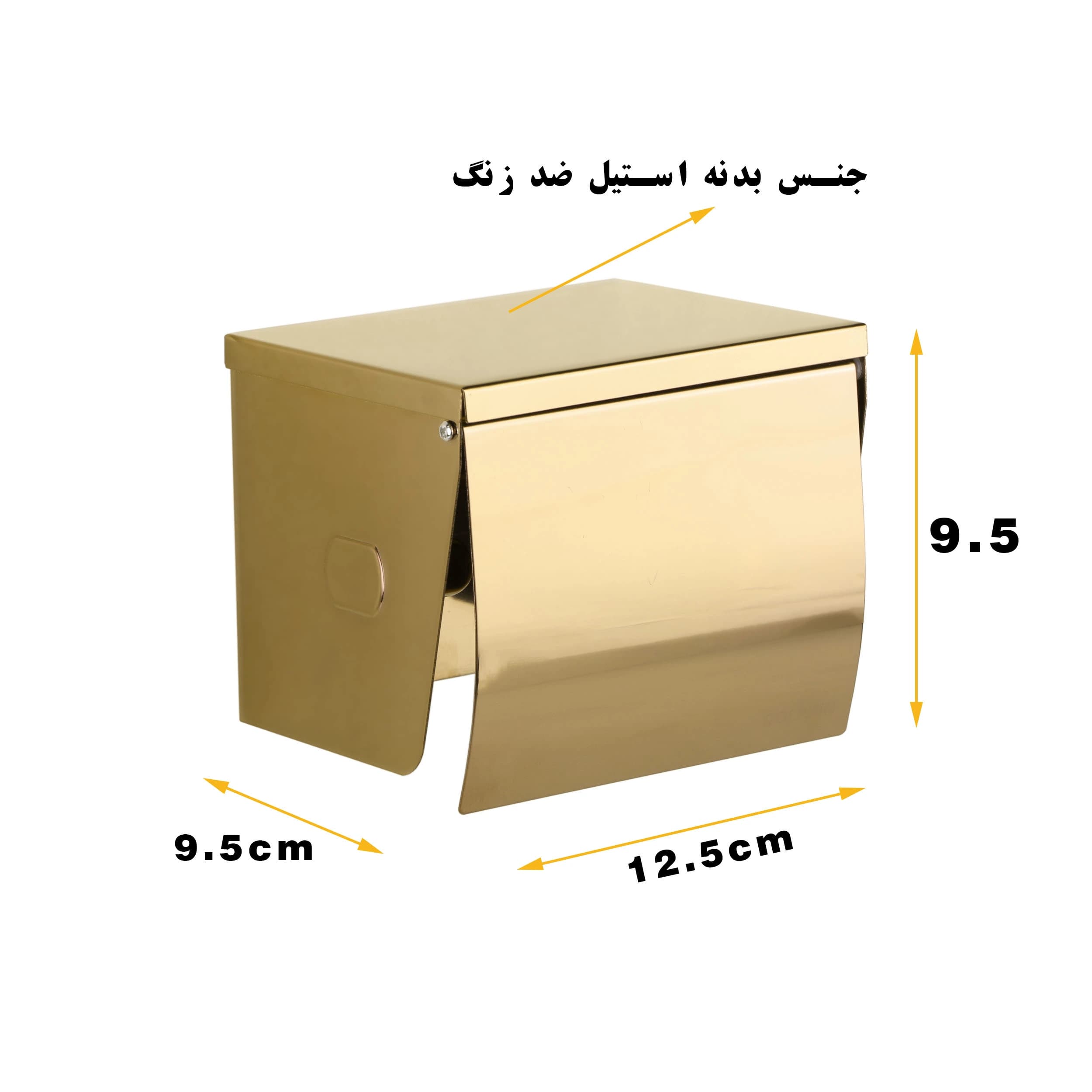 پایه رول دستمال کاغذی دلفین مدل K01-G — تصویر ۲