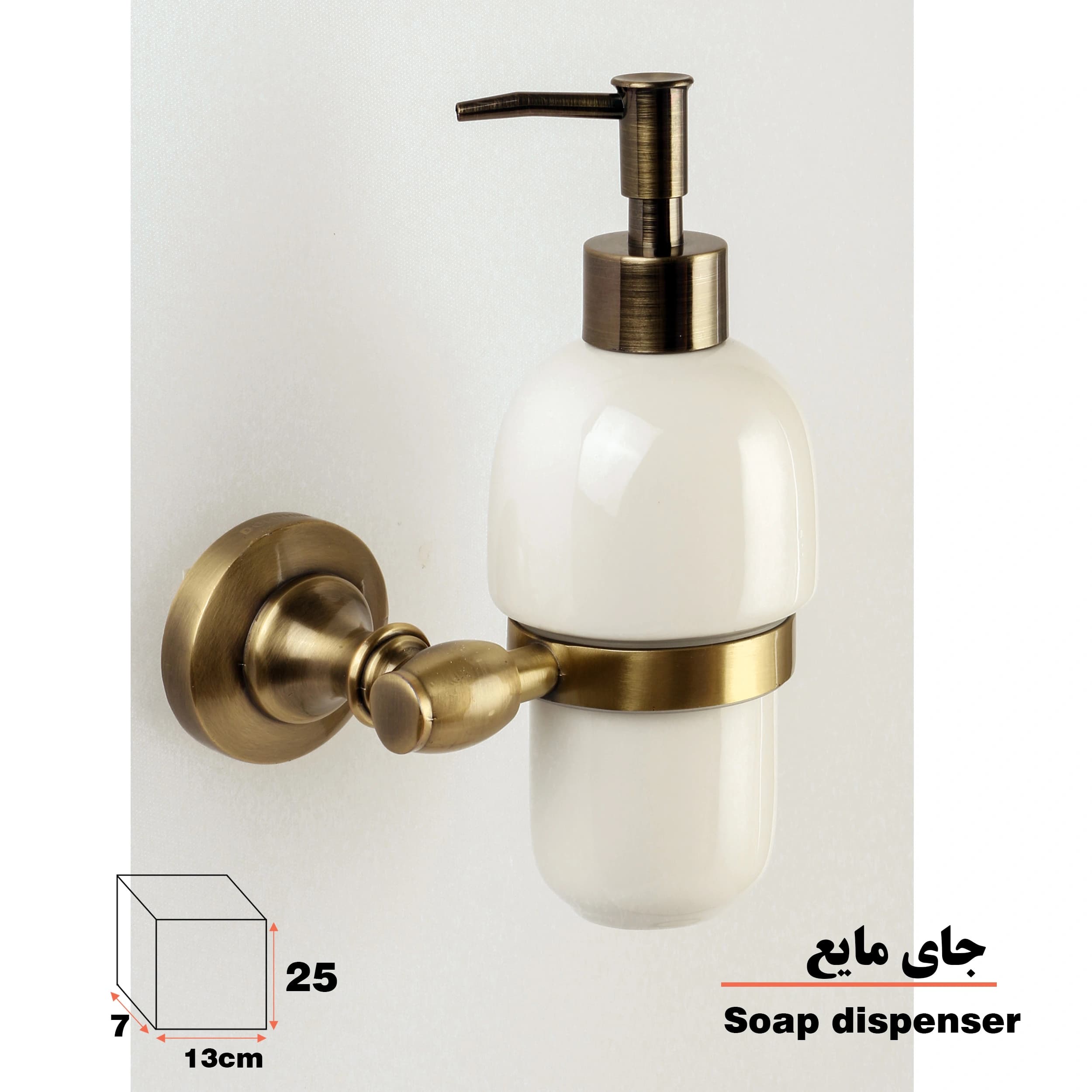 پمپ مایع دستشویی دلفین مدل 78 AB — تصویر ۴