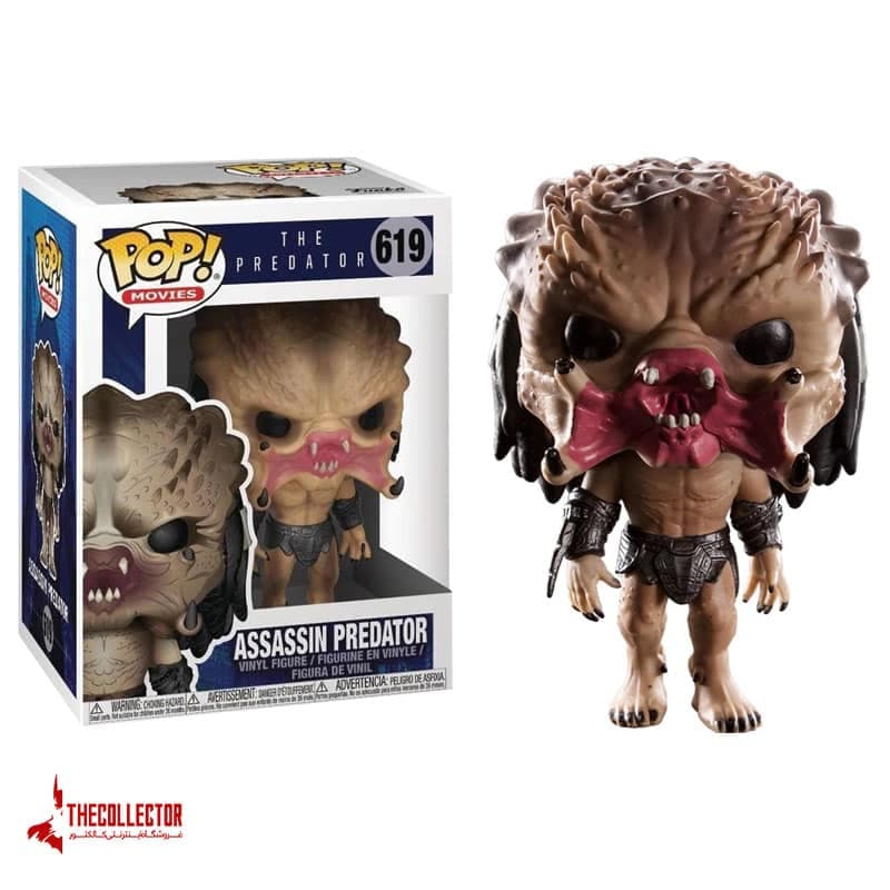 فانکو پاپ غارتگر | Predator | از غارتگر شماره 619 — تصویر ۲