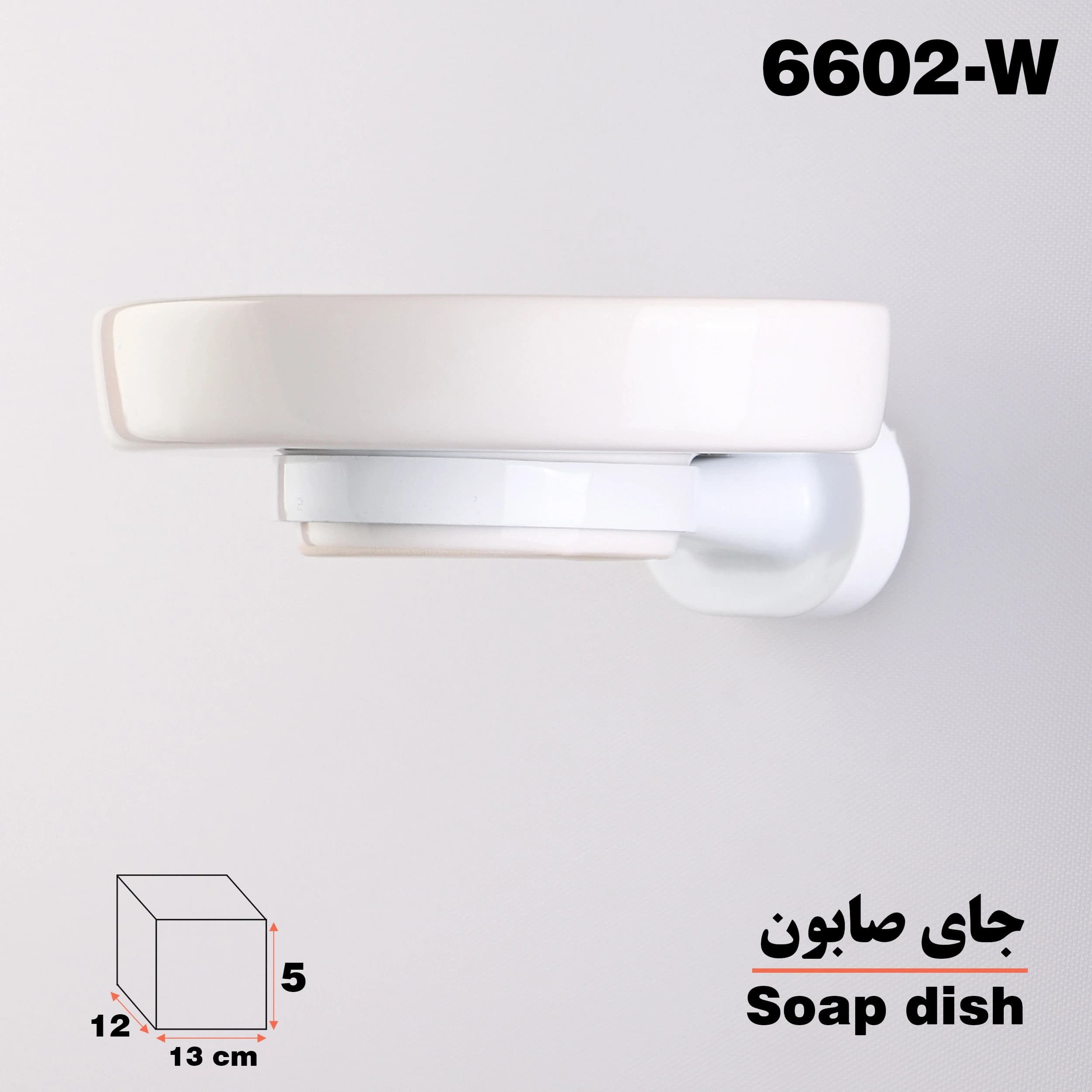 جاصابونی دلفین مدل 66 W — تصویر ۲