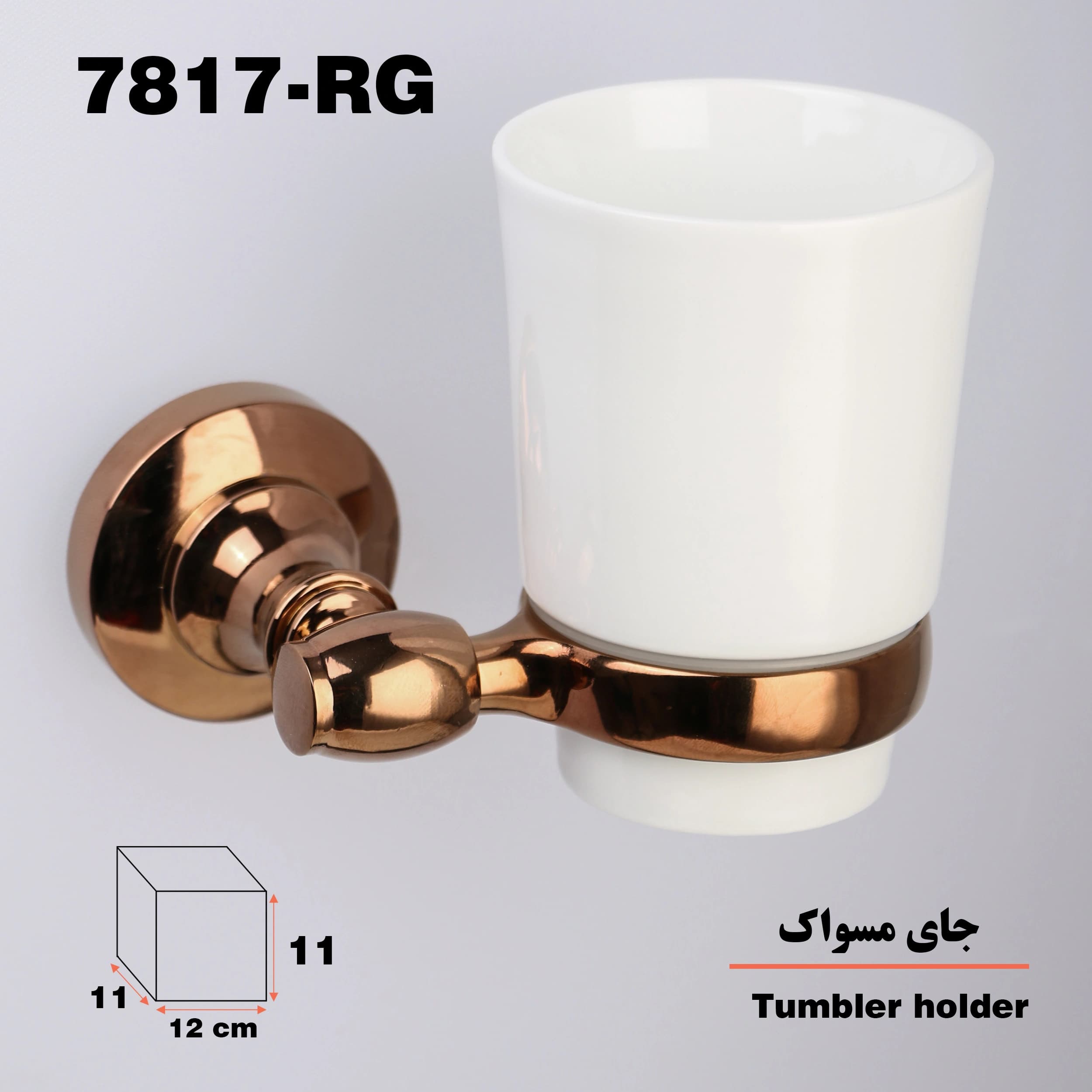 جا مسواکی دلفین مدل 78 RG — تصویر ۳