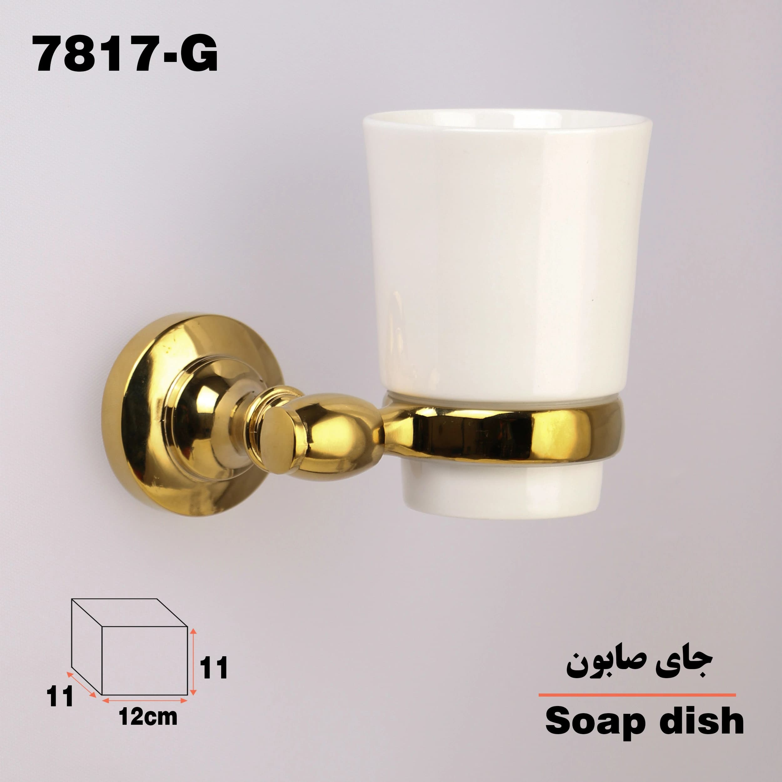جا مسواکی دلفین مدل 78 G — تصویر ۲