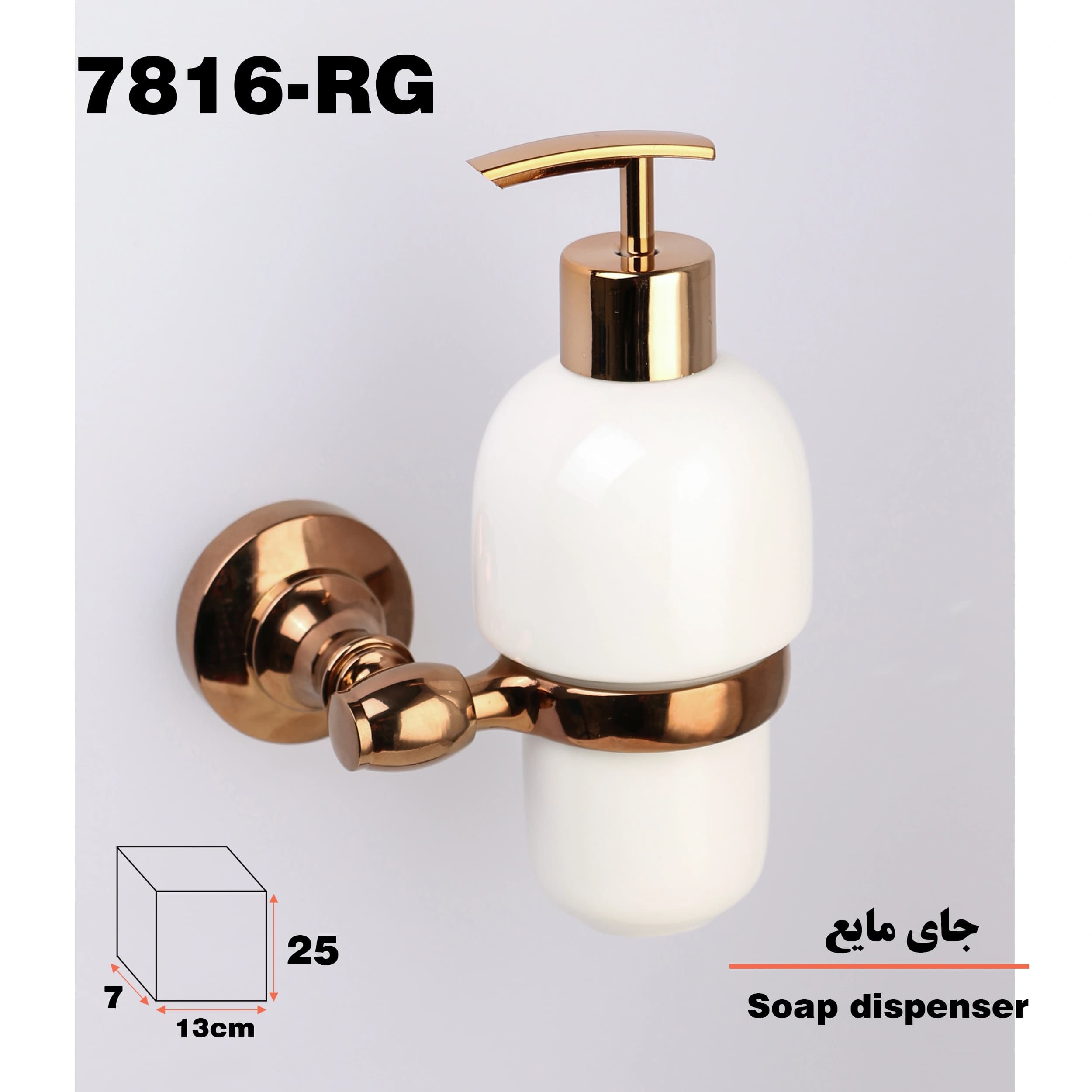 پمپ مایع دستشویی دلفین مدل 78 RG — تصویر ۲