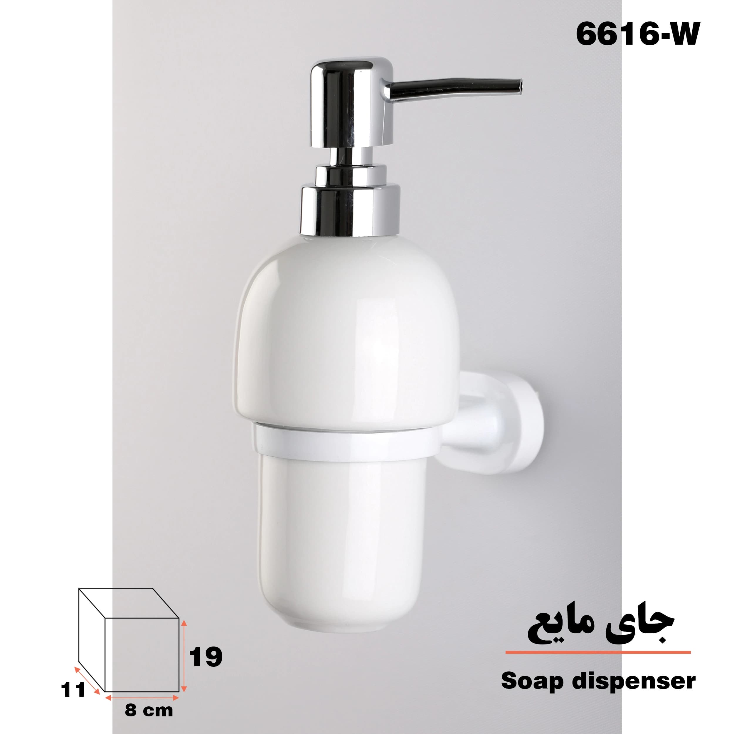 پمپ مایع دستشویی دلفین مدل 66 W