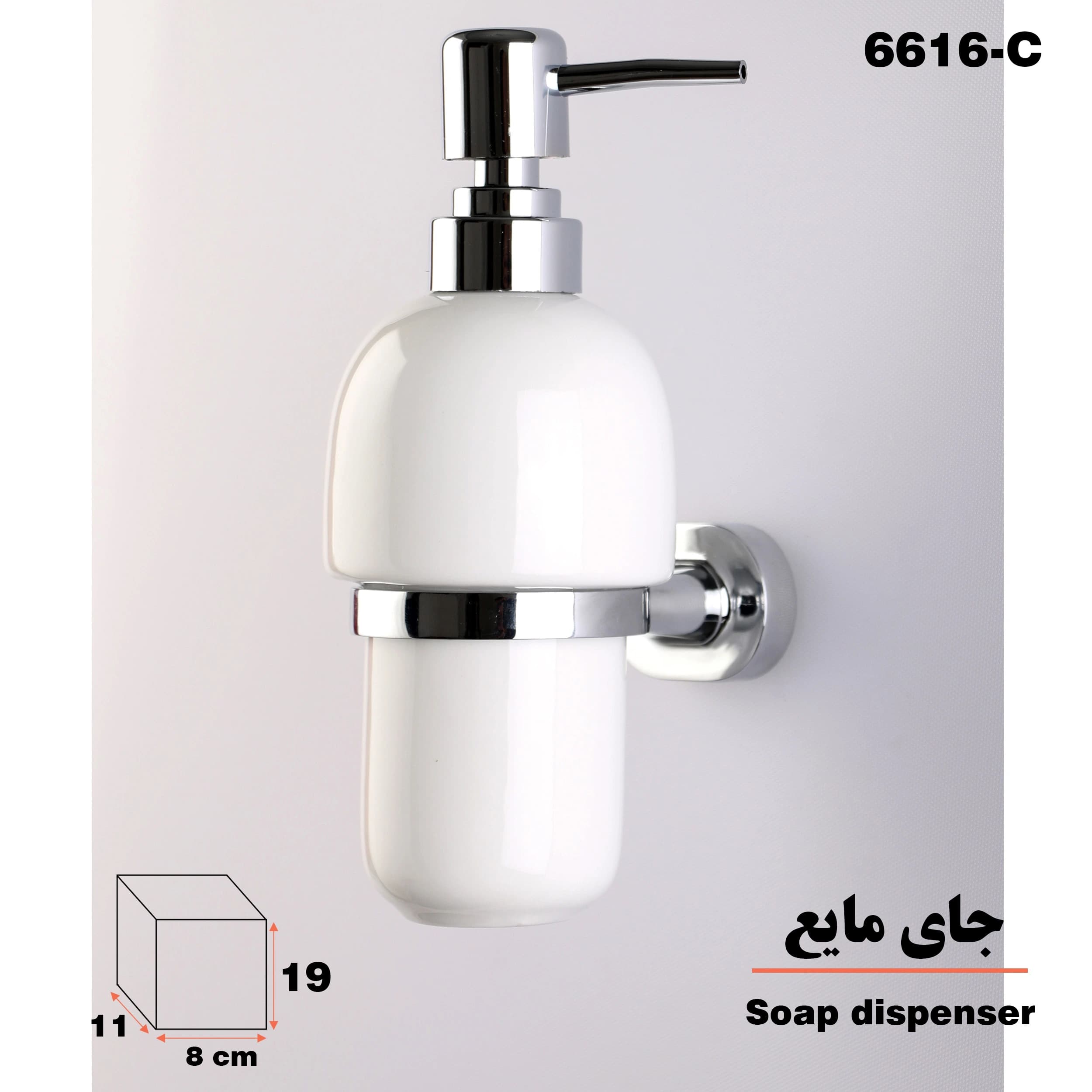 پمپ مایع دستشویی دلفین مدل 66 C