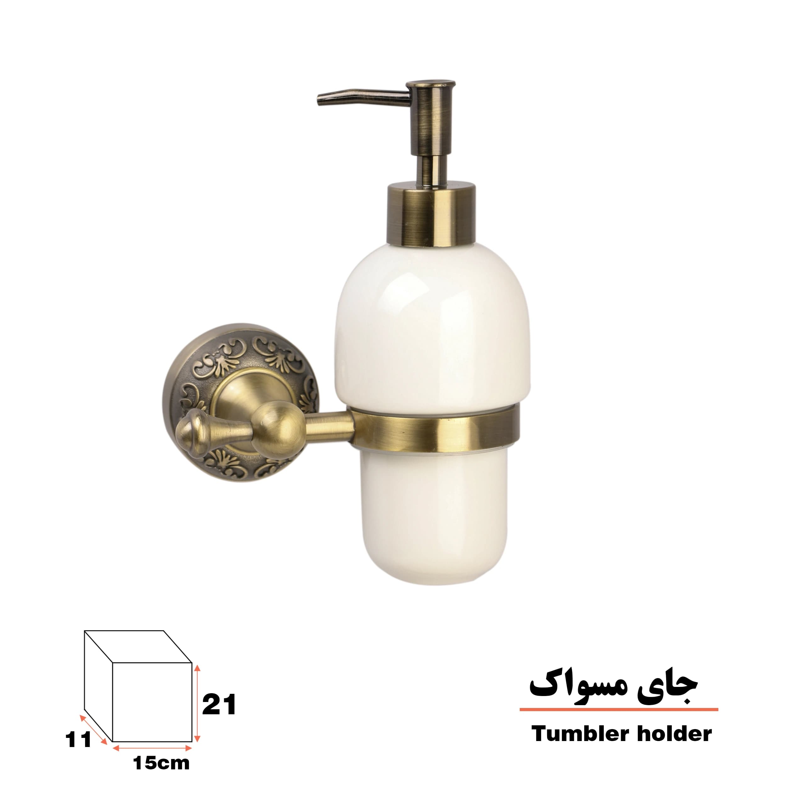 پمپ مایع دستشویی دلفین مدل 52 AB
