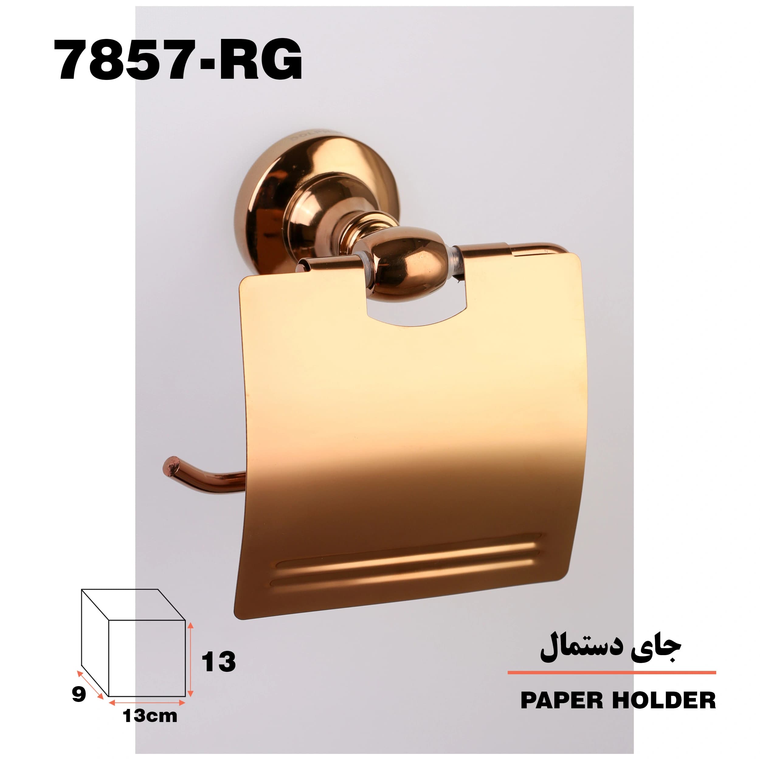 پایه رول دستمال کاغذی دلفین مدل 78 RG