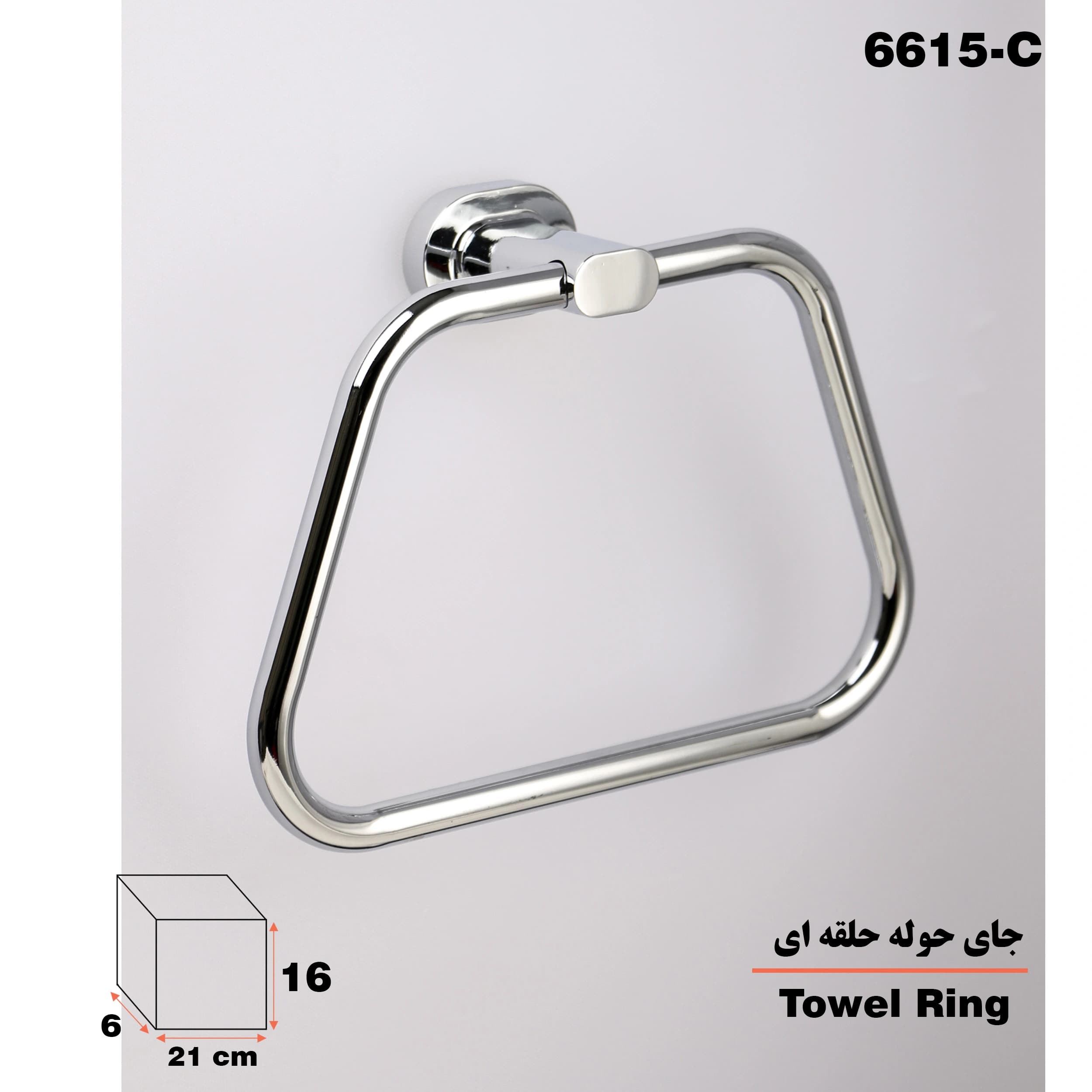 آویز حوله دلفین مدل 66 C