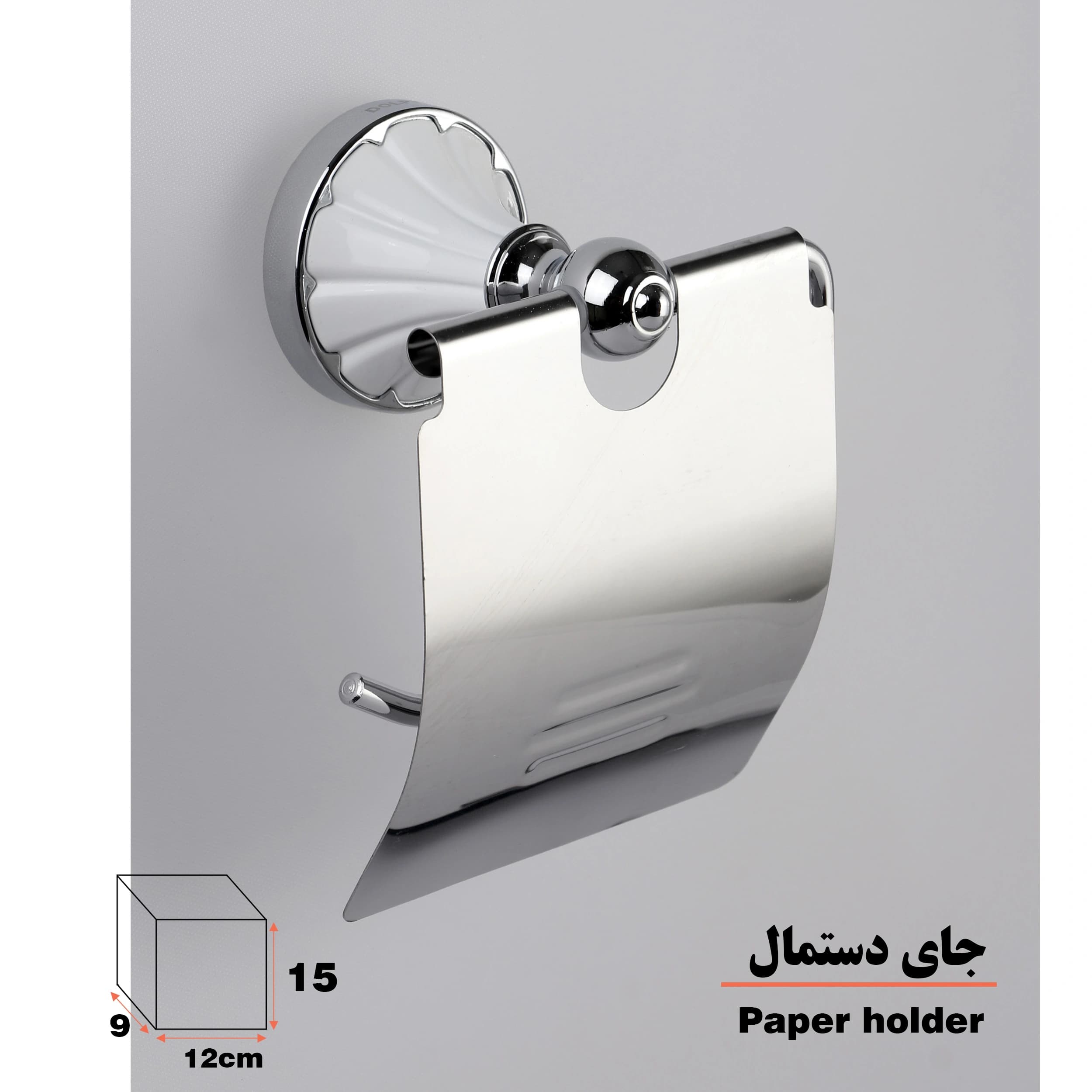 پایه رول دستمال کاغذی دلفین مدل 22 W — تصویر ۳