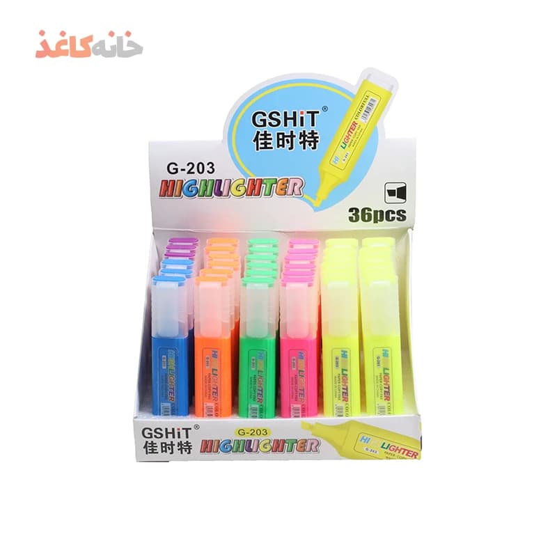 هایلایت زرد gshit (ماژیک علامت زن) — تصویر ۴