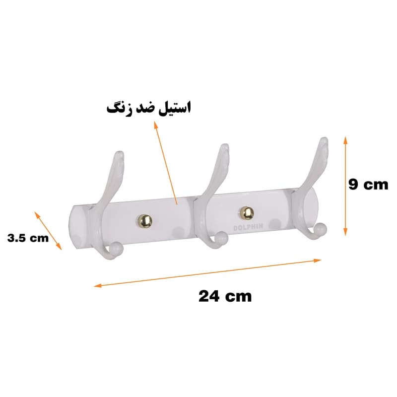آویز لباس دلفین مدل 3-302 سفید — تصویر ۵