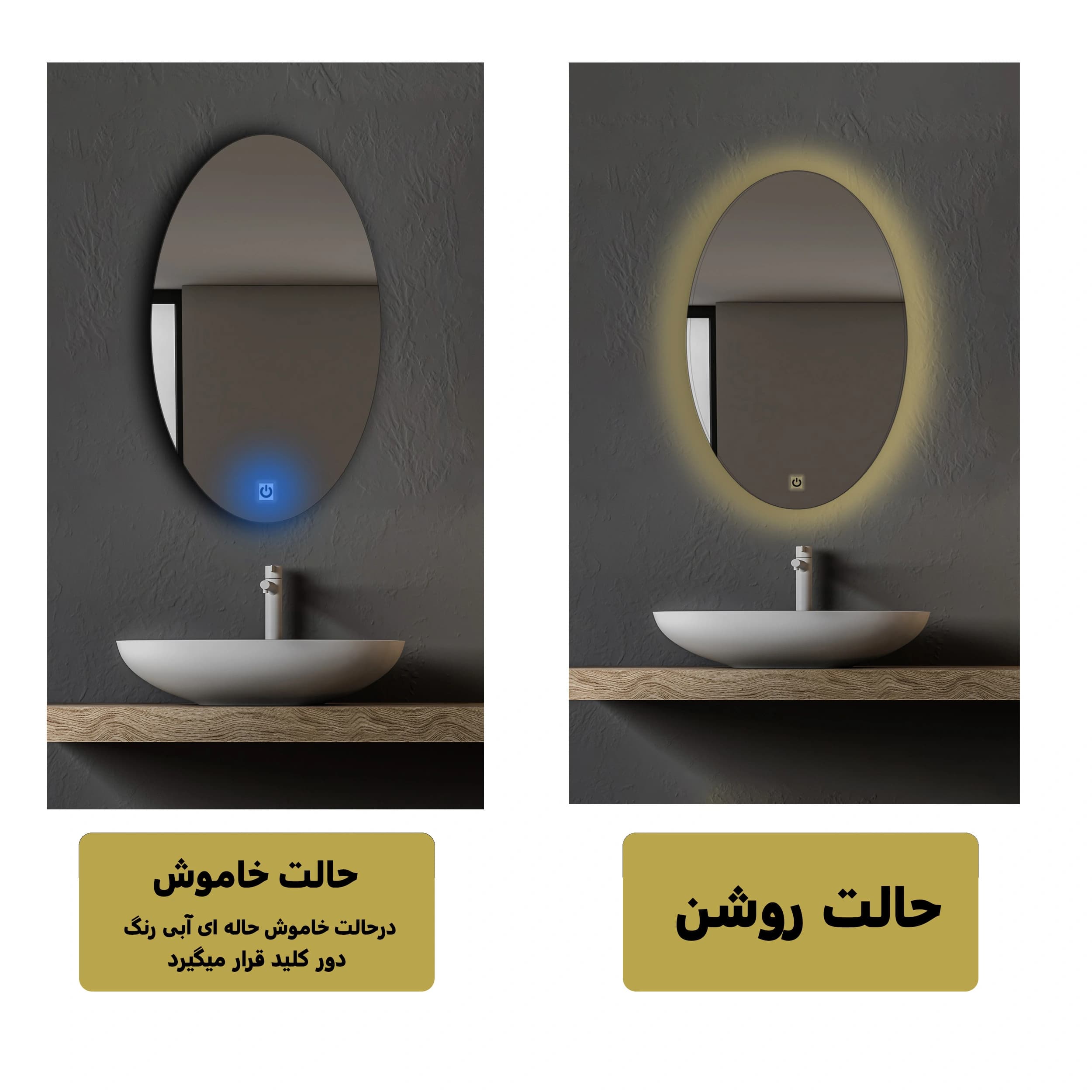 آینه لمسی دلفین مدل TCH-OV-60 — تصویر ۷