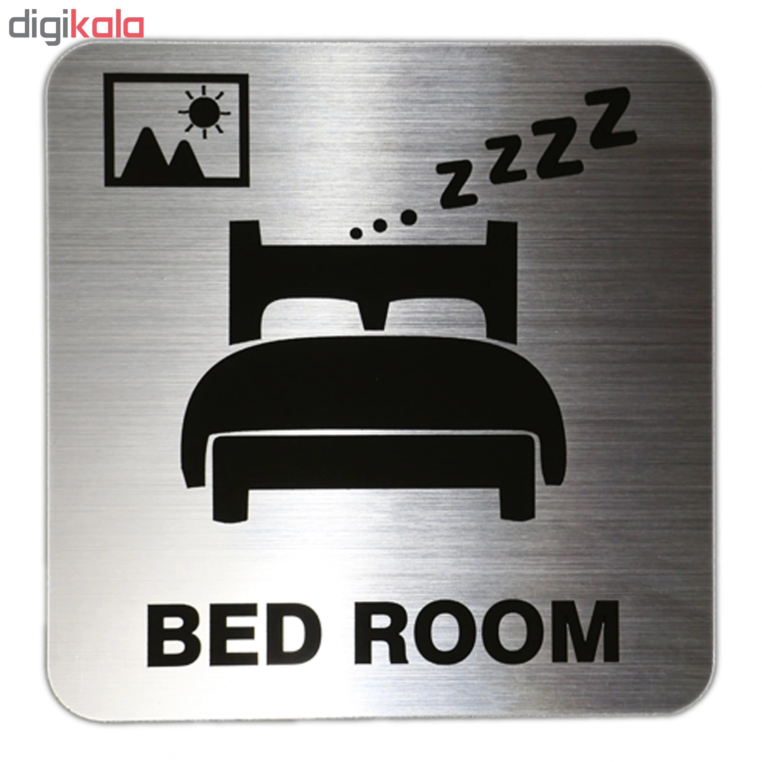 تابلو نشانگر طرح bed room کد 67 — تصویر ۲