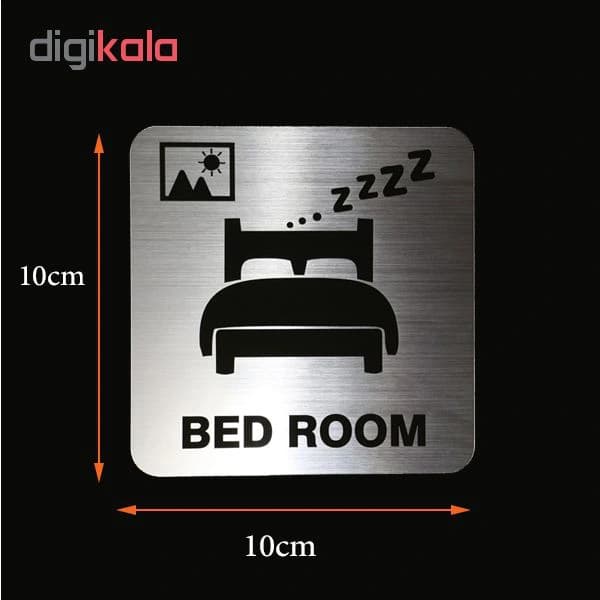 تابلو نشانگر طرح bed room کد 67 — تصویر ۳