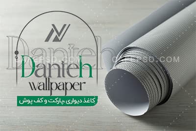 کارت ویزیت کاغذ دیواری psd — تصویر ۳