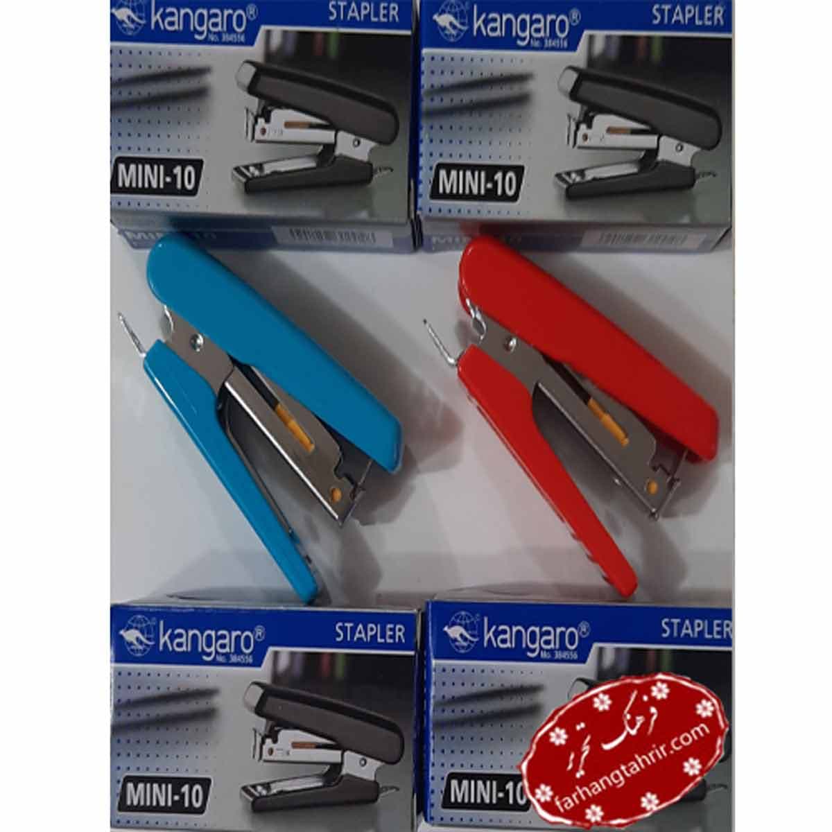 منگنه مینی MINI-10 کانگورو Kangaro