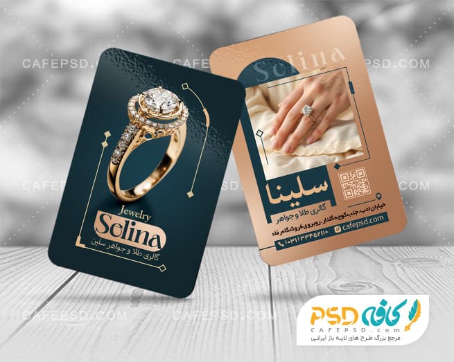 طرح آماده کارت ویزیت طلا فروشی