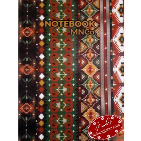 دفتر 100 برگ کلاسیک خط دار — تصویر ۳