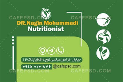 کارت ویزیت لایه باز متخصص تغذیه — تصویر ۳