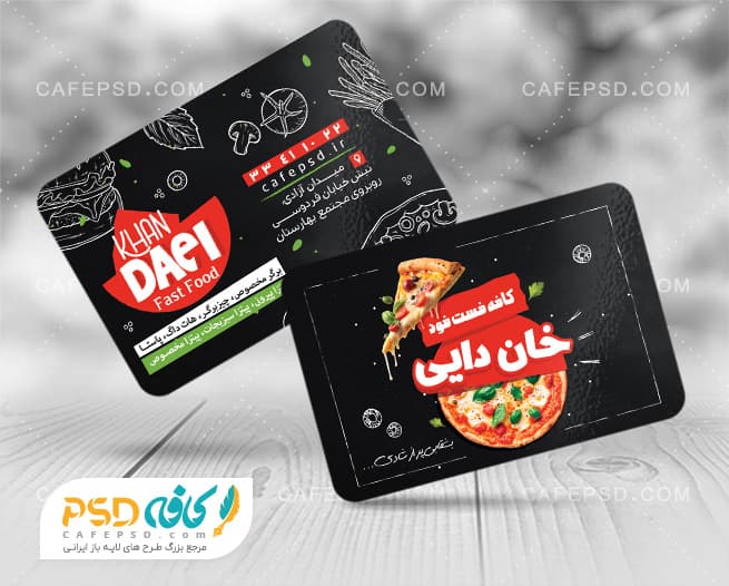 دانلود کارت ویزیت پیتزا فروشی