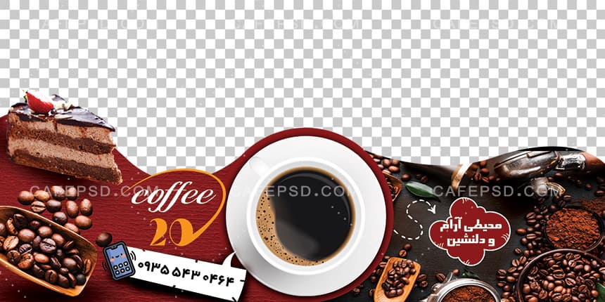 استیکر شیشه کافی شاپ — تصویر ۲