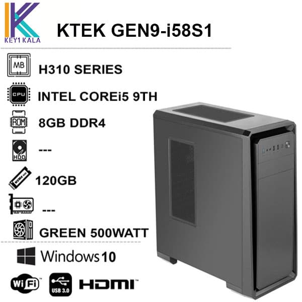 کامپیوتر دسکتاپ اسمبل شده KTEK GEN9-i58S1 — تصویر ۲