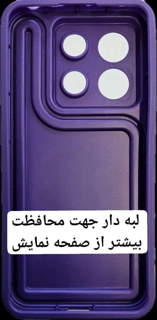 کاور فانتزیsolda مناسب برای گوشی موبایل آیفون iphone 11 pro — تصویر ۳