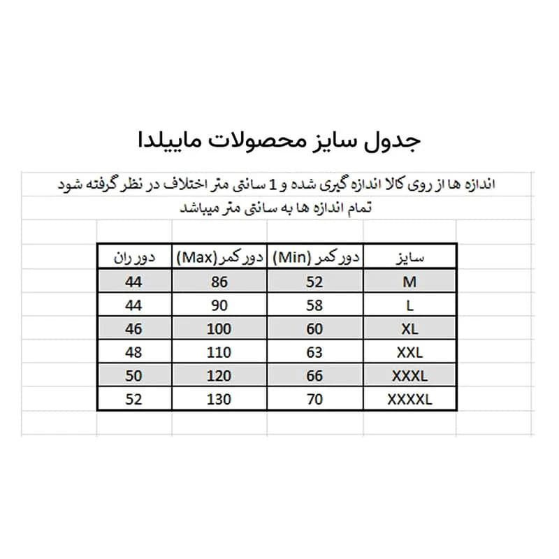 شورت زنانه ماییلدا مدل 3061YRO بسته 3 عددی — تصویر ۵