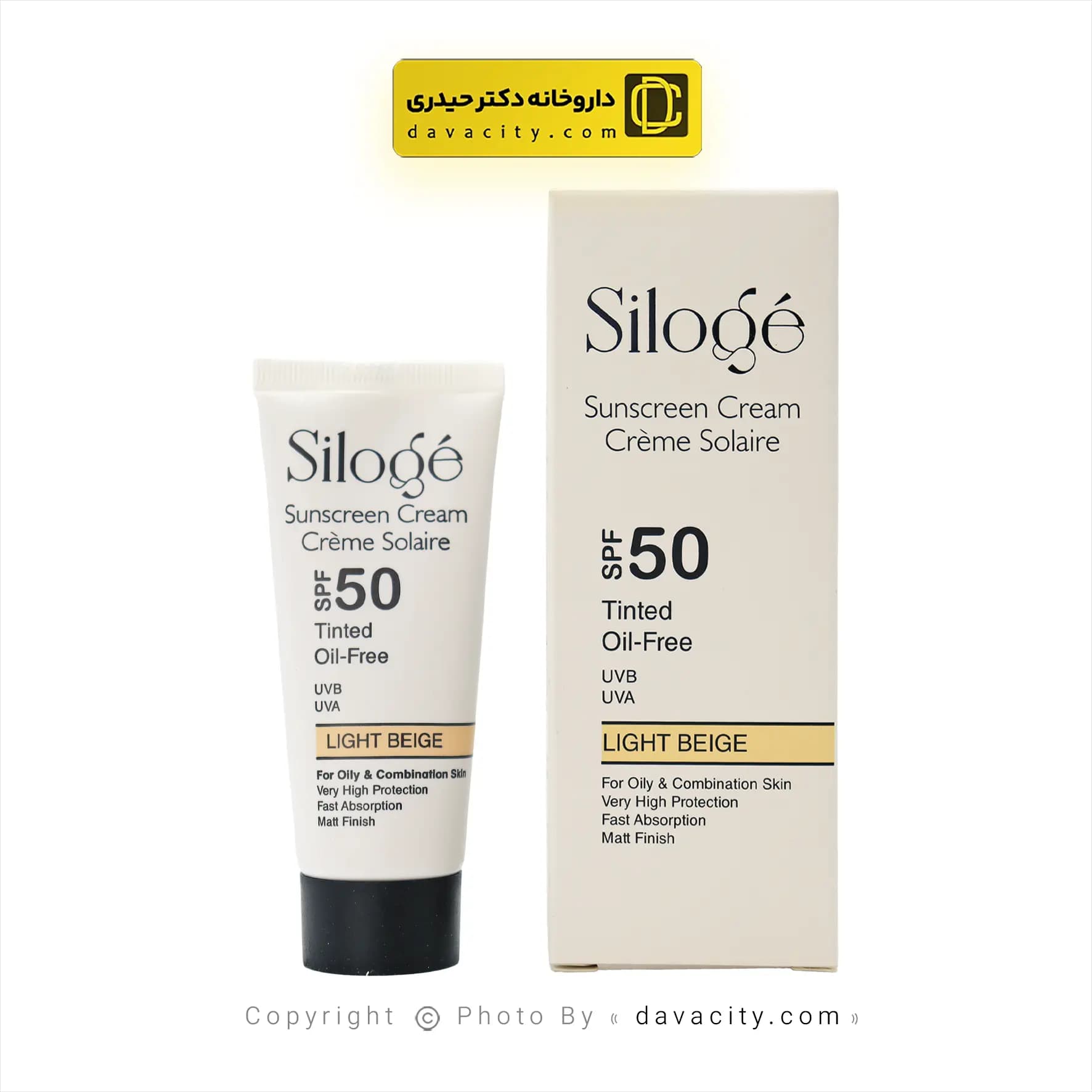 کرم ضد آفتاب فاقد چربی رنگ بژ روشن سیلوژه SPF50 — تصویر ۴