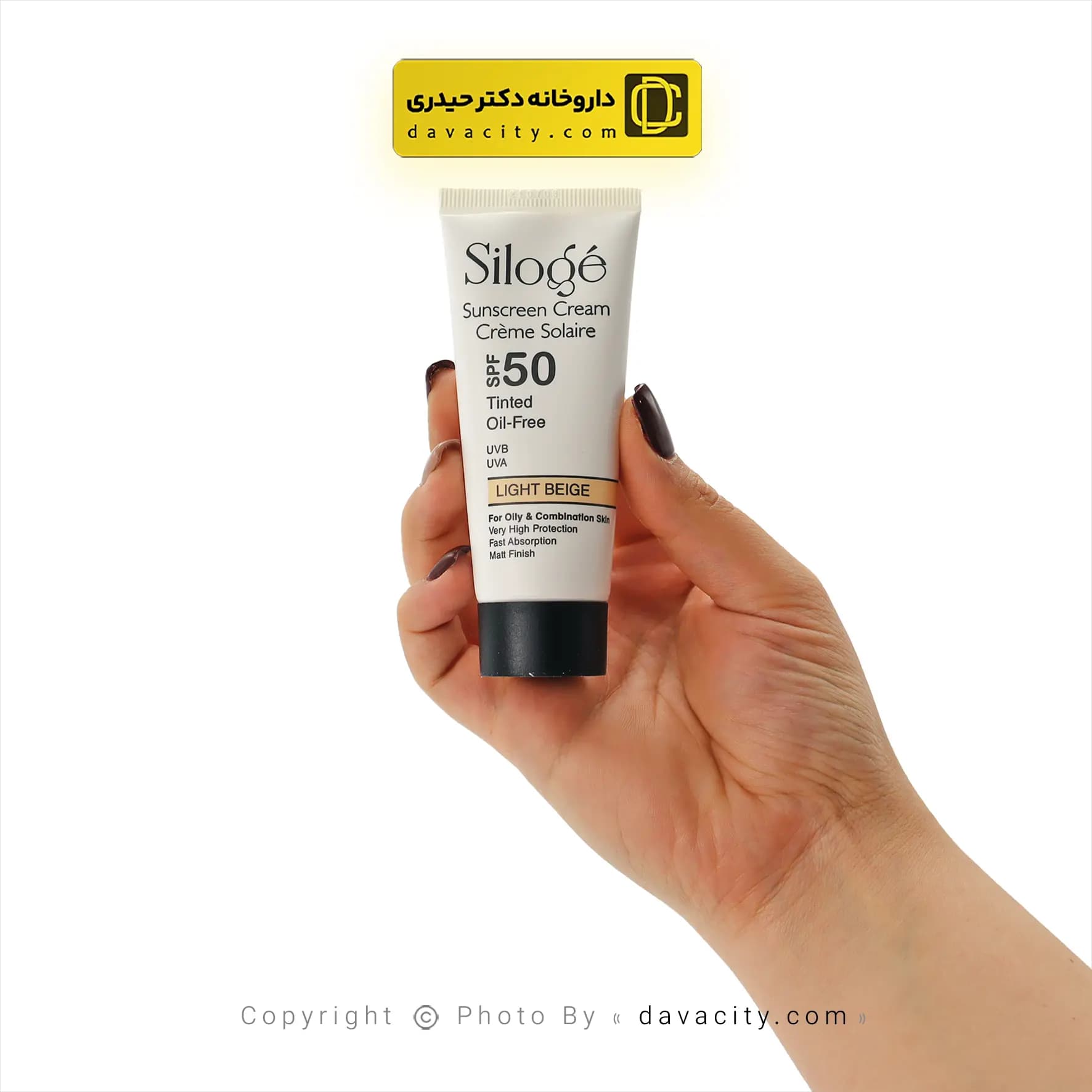 کرم ضد آفتاب فاقد چربی رنگ بژ روشن سیلوژه SPF50 — تصویر ۲