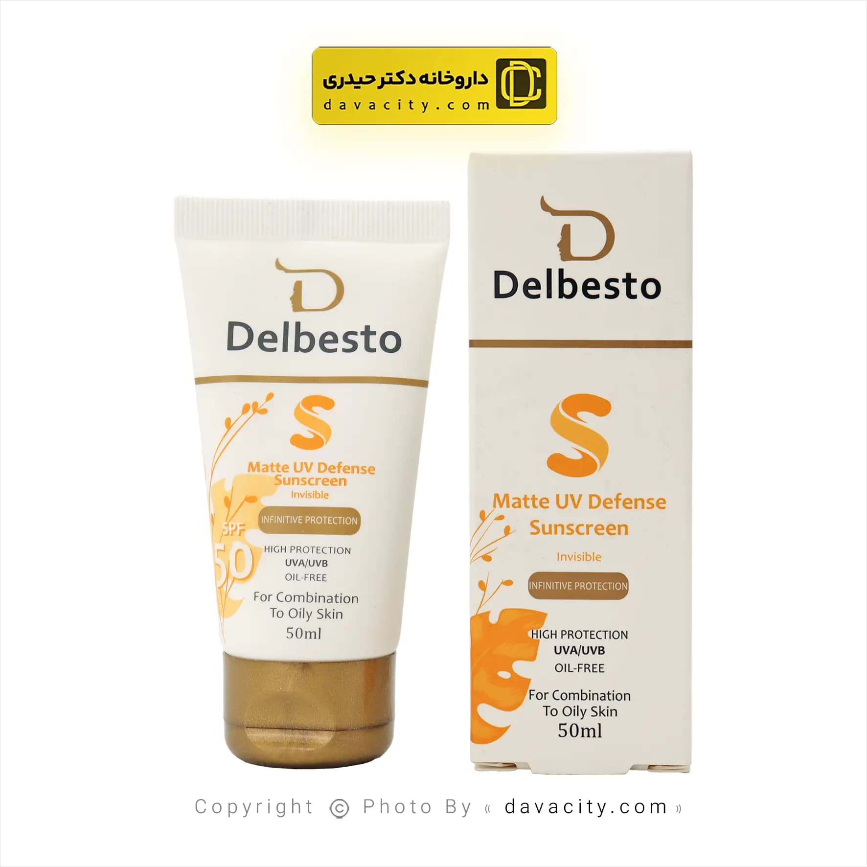 کرم ضد آفتاب فاقد چربی بی رنگ دلبستو SPF50 — تصویر ۴
