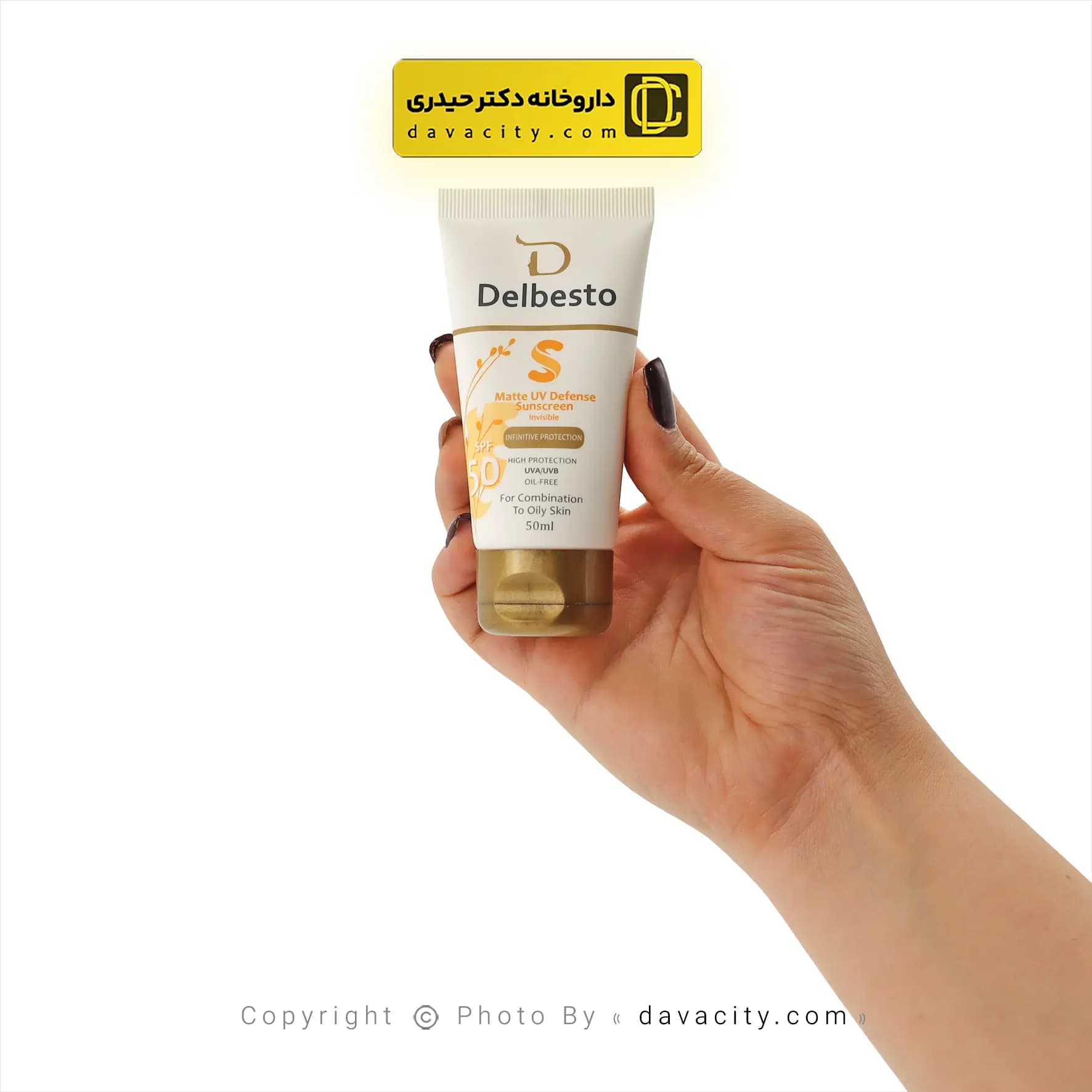 کرم ضد آفتاب فاقد چربی بی رنگ دلبستو SPF50 — تصویر ۲