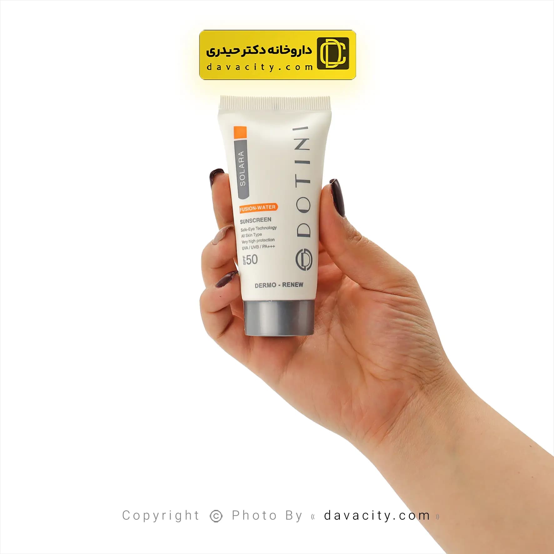 کرم ضد آفتاب رنگی فاقد چربی دوتینی SPF50 — تصویر ۲