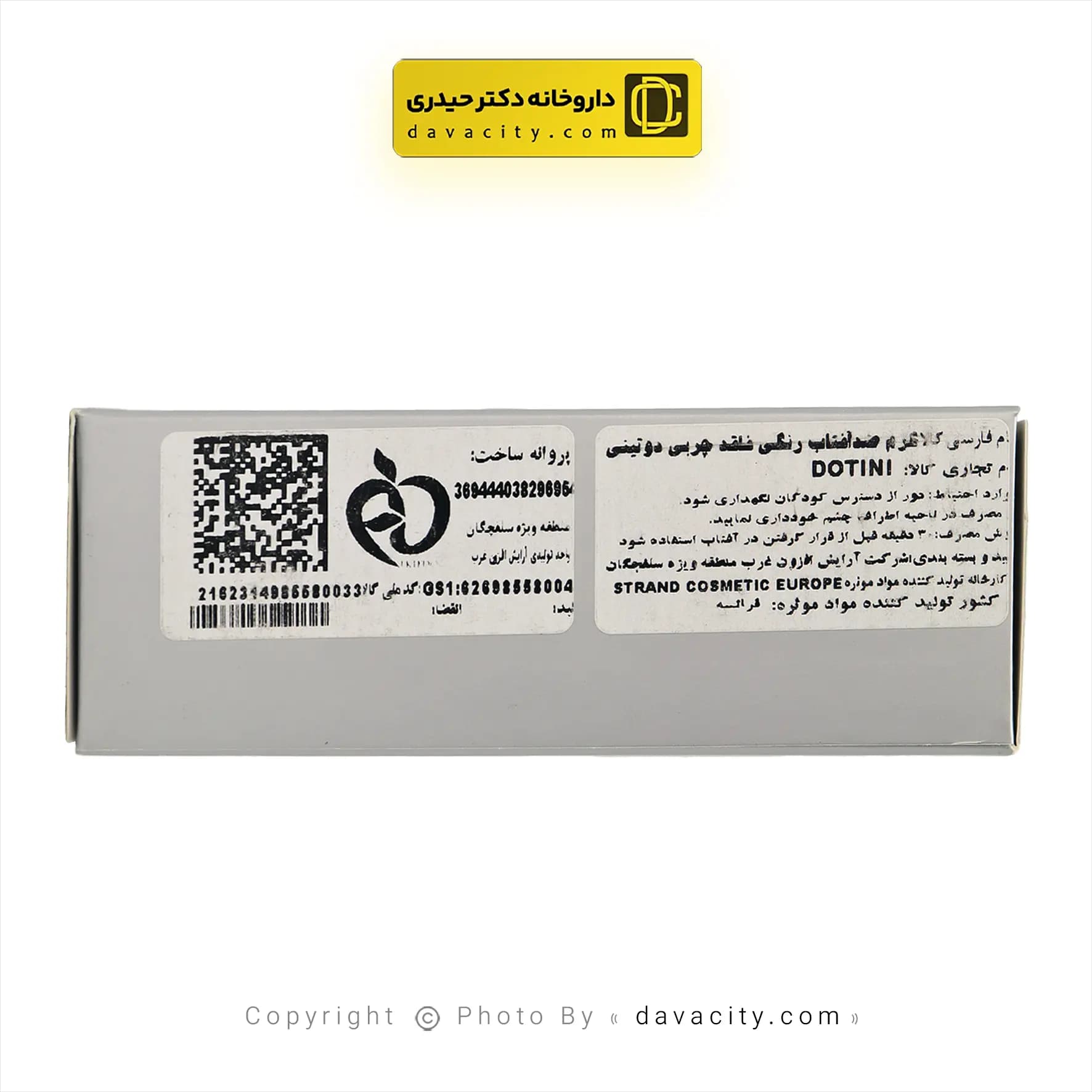 کرم ضد آفتاب رنگی فاقد چربی دوتینی SPF50 — تصویر ۳