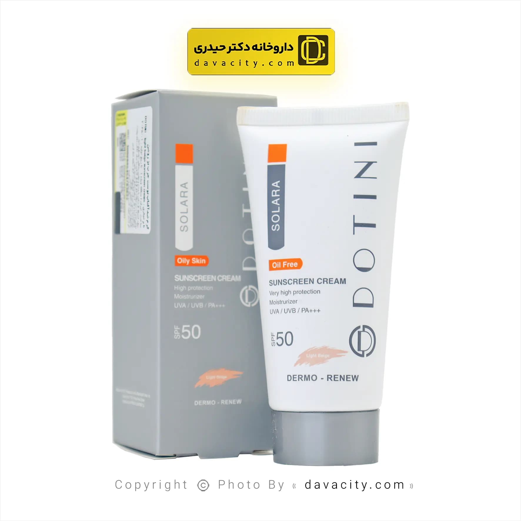 کرم ضد آفتاب رنگی فاقد چربی دوتینی SPF50 — تصویر ۷