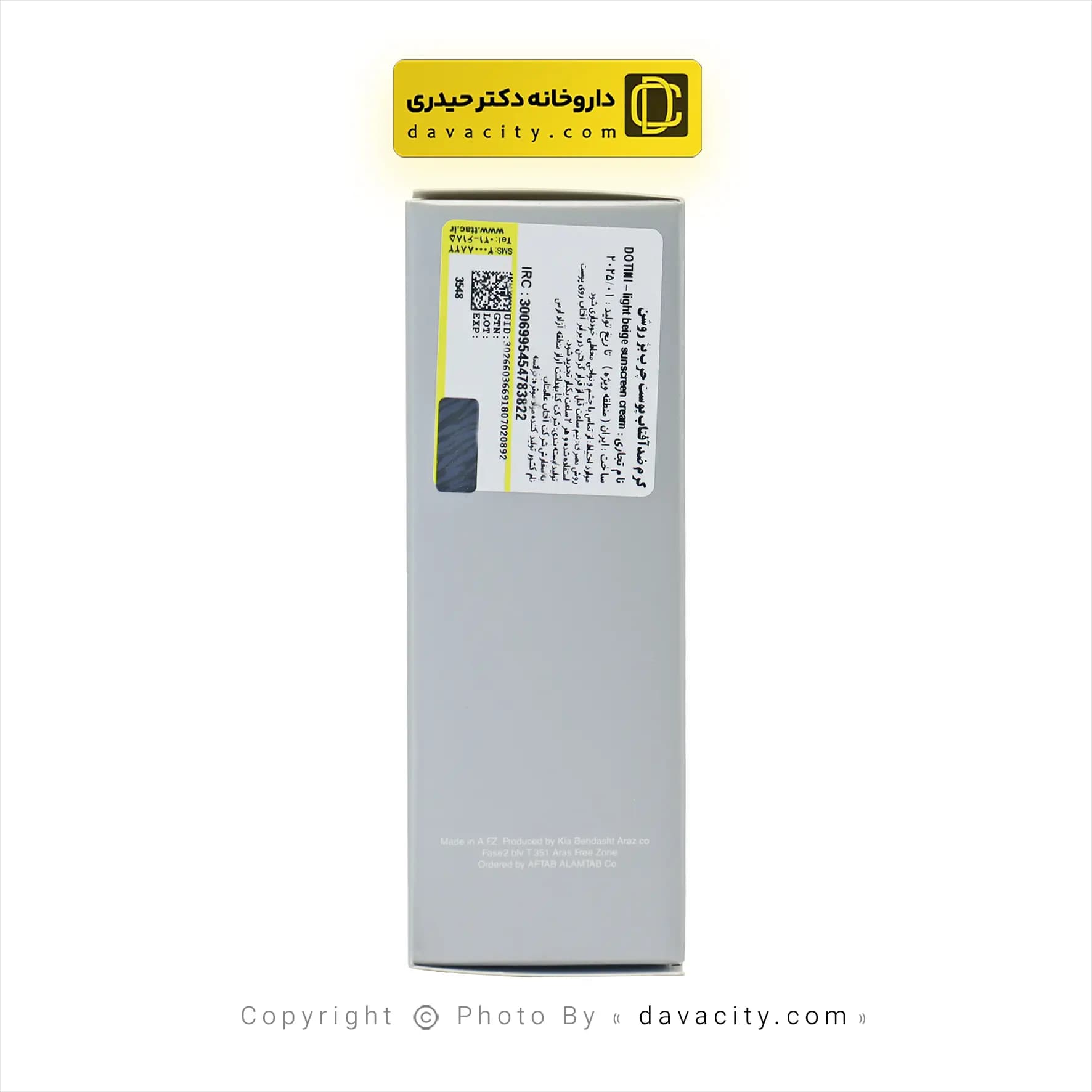 کرم ضد آفتاب رنگی فاقد چربی دوتینی SPF50 — تصویر ۶