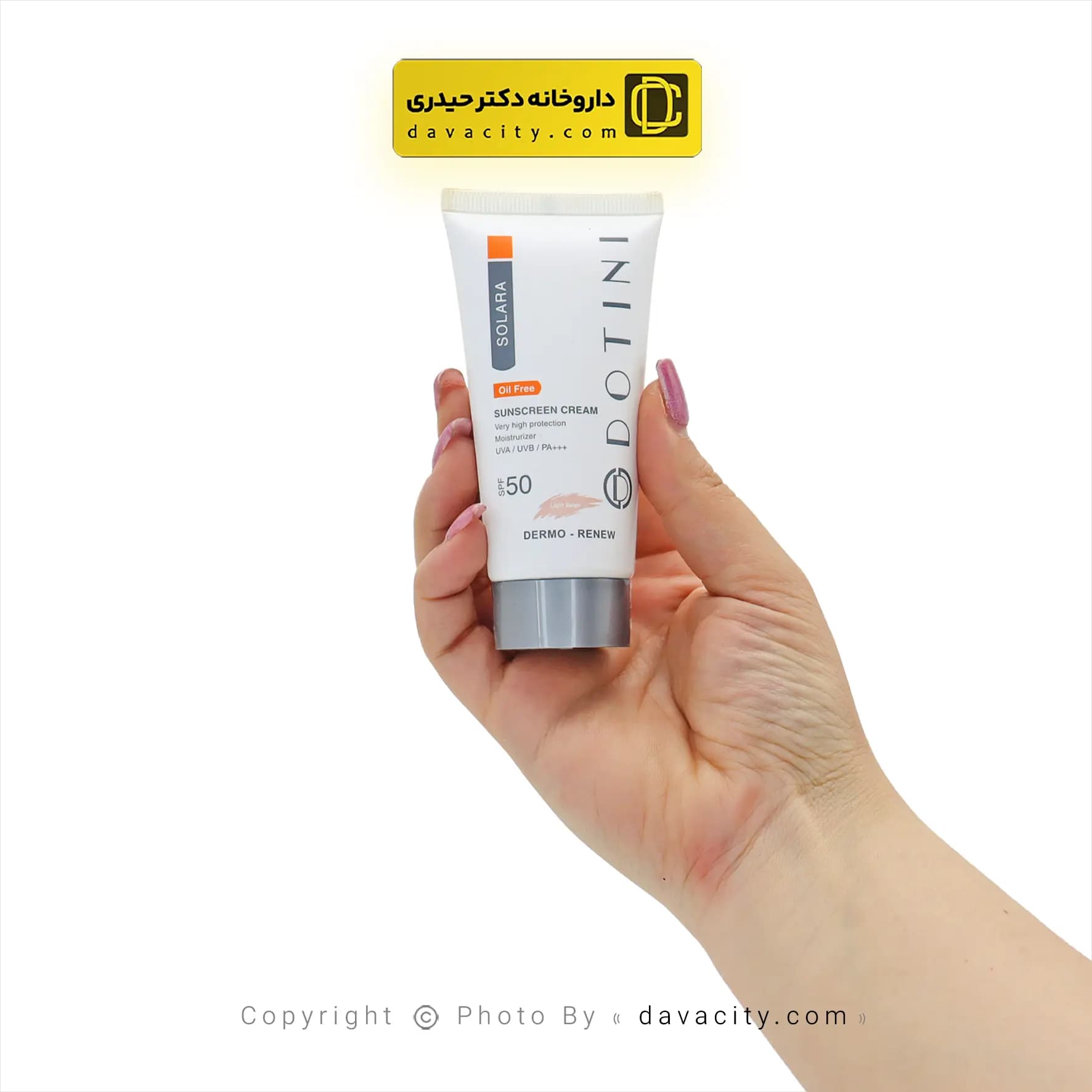 کرم ضد آفتاب رنگی فاقد چربی دوتینی SPF50 — تصویر ۵