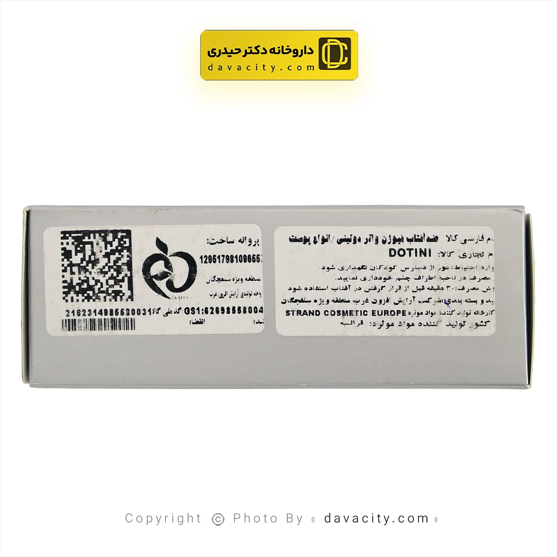 کرم ضد آفتاب فیوژن واتر انواع پوست دوتینی SPF50 — تصویر ۳