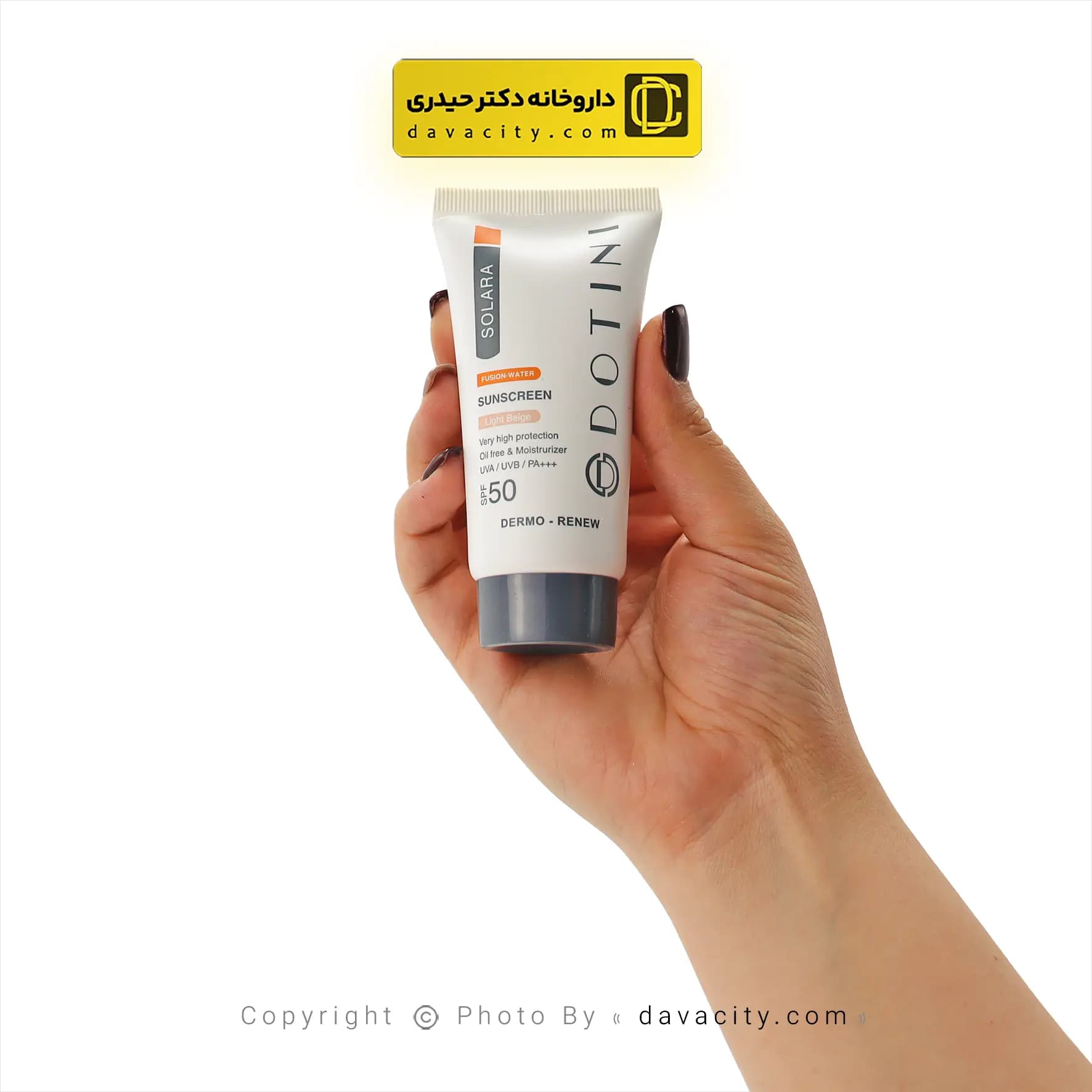 کرم ضد آفتاب فیوژن واتر انواع پوست دوتینی SPF50 — تصویر ۲