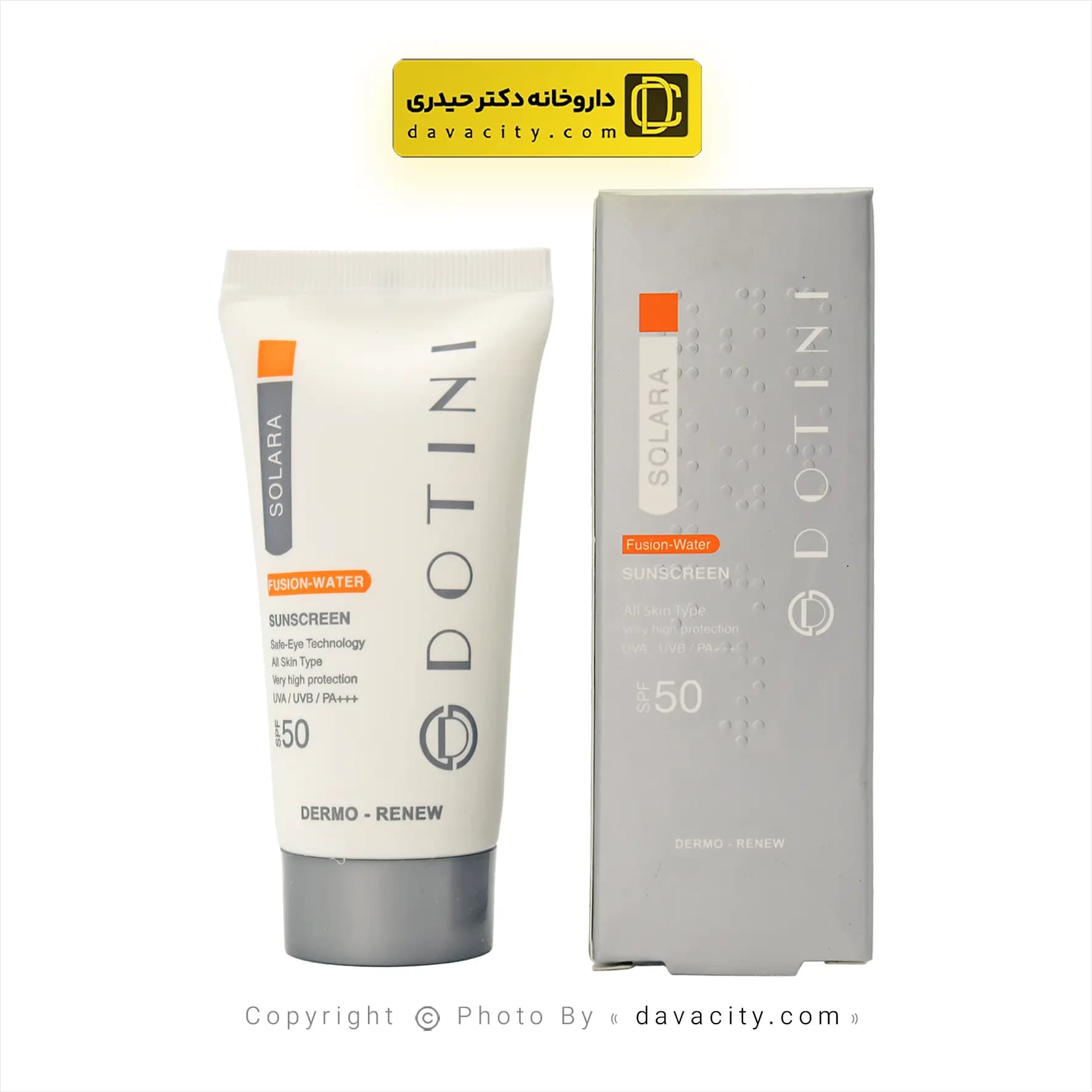 کرم ضد آفتاب فیوژن واتر انواع پوست دوتینی SPF50 — تصویر ۴