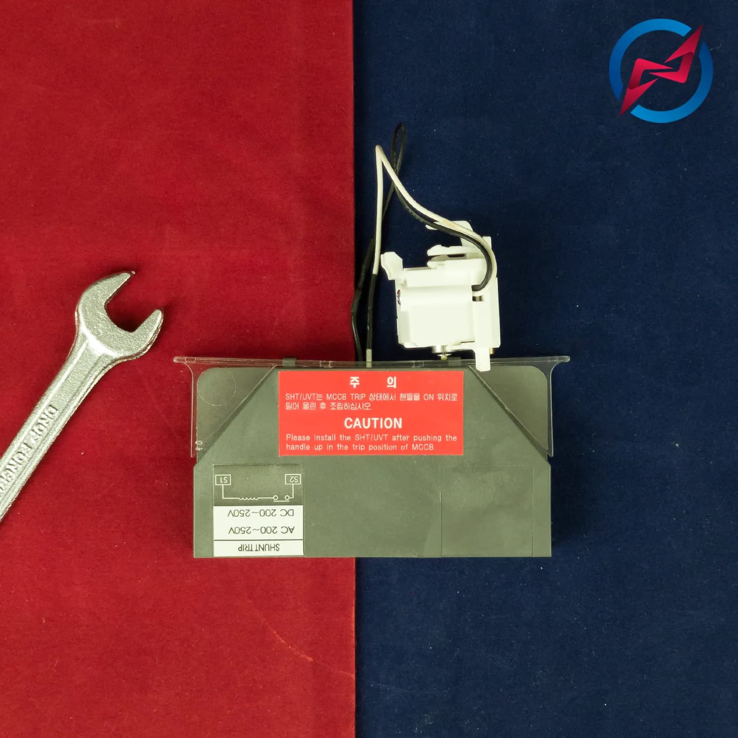رله شنت فیکس LS SHT-250A — تصویر ۴