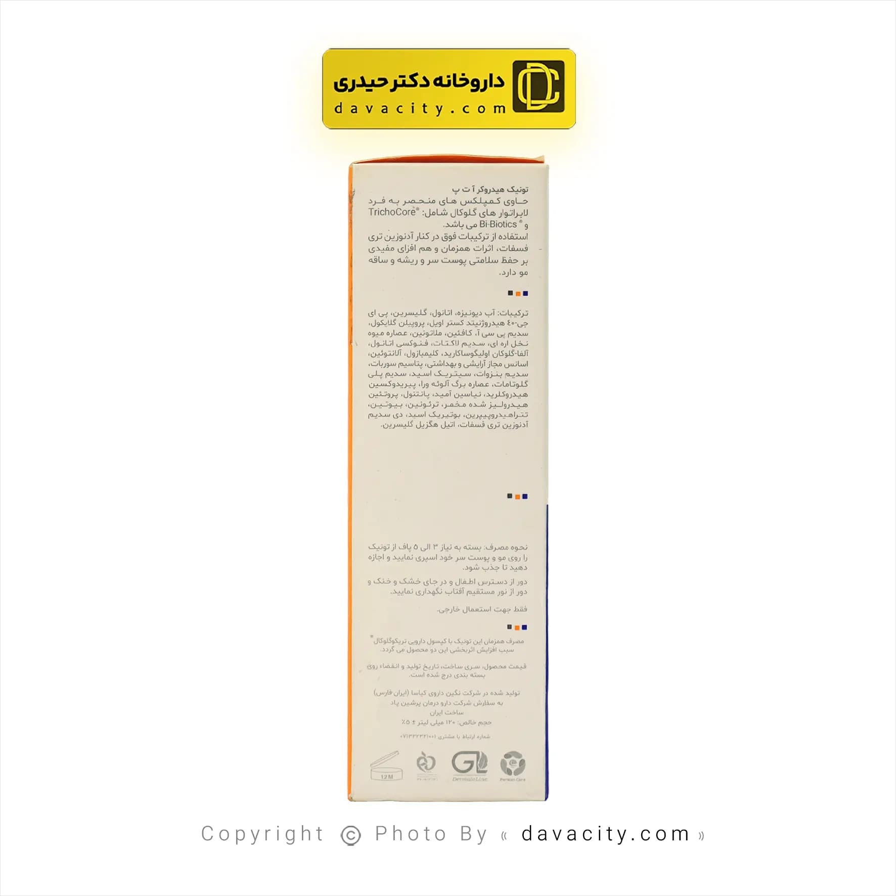 تونیک هیدروکر آ ت پ گلوکال پرشین پاد 120 میلی لیتر — تصویر ۳