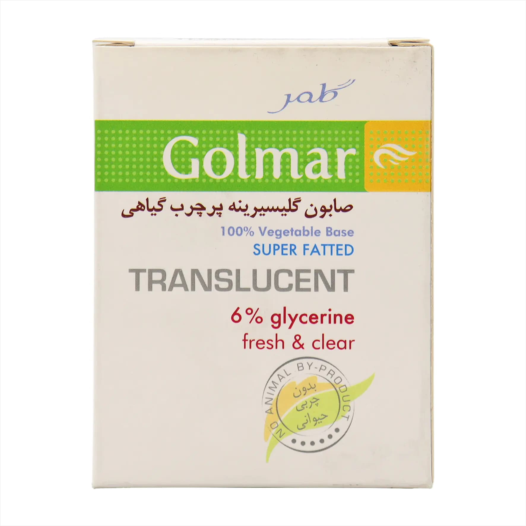 صابون گلیسیرینه 6 درصد پرچرب گیاهی گلمر