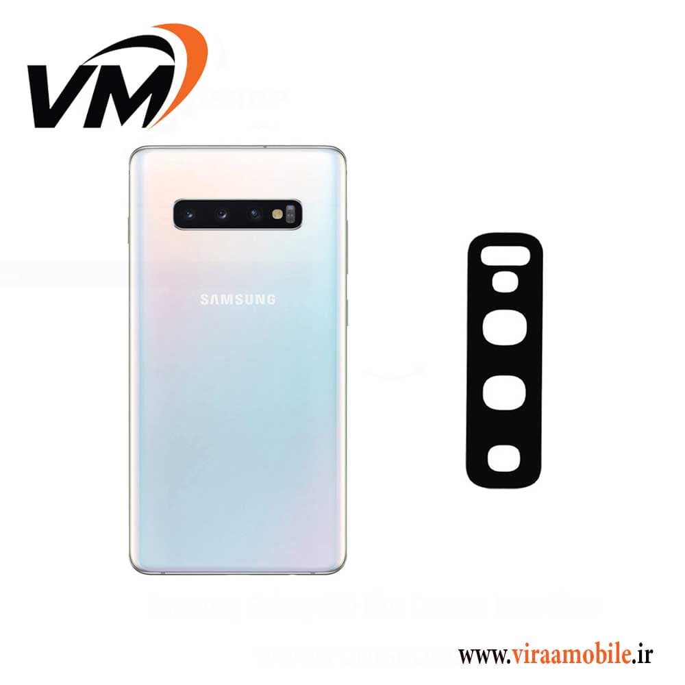 شیشه دوربین سامسونگ Galaxy S10 Plus — تصویر ۲