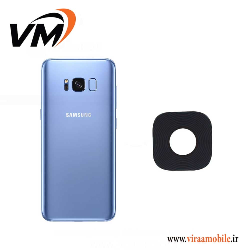 شیشه دوربین سامسونگ Galaxy S8 — تصویر ۲