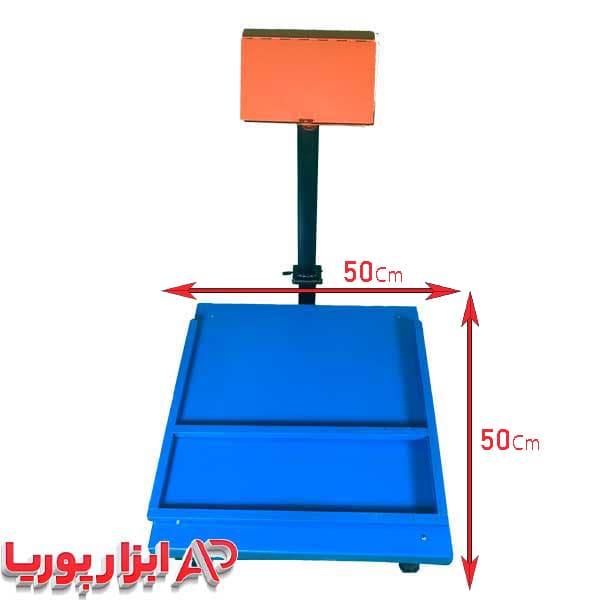 باسکول 350 کیلویی کمری محافظ دار کفی 50*50 به همراه یک سال ضمانت — تصویر ۳
